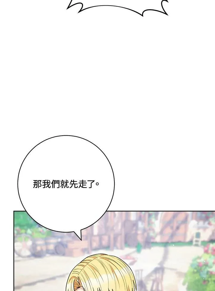第70话 第48页