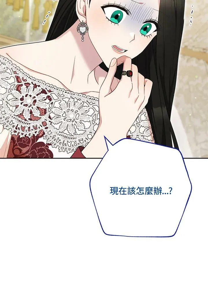 第70话 第52页
