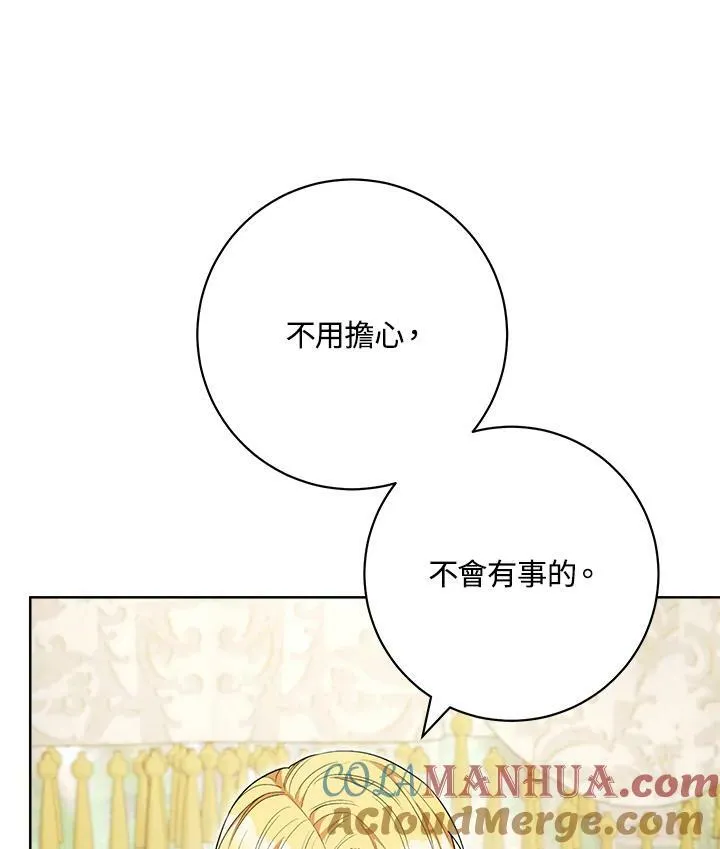 第70话 第53页