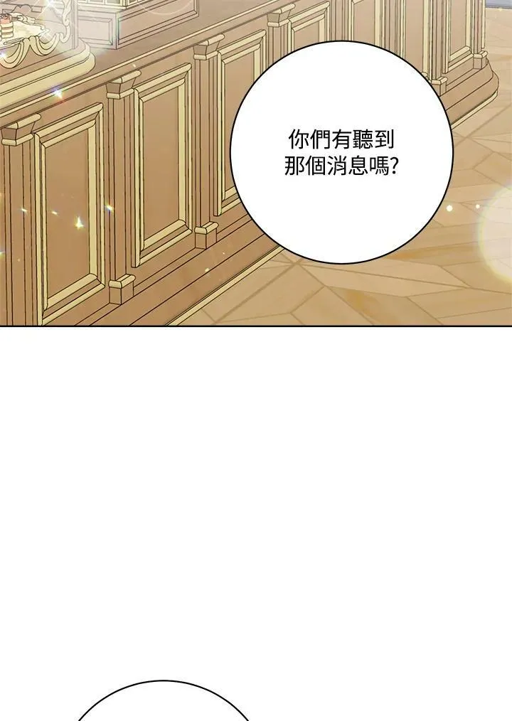 第70话 第58页