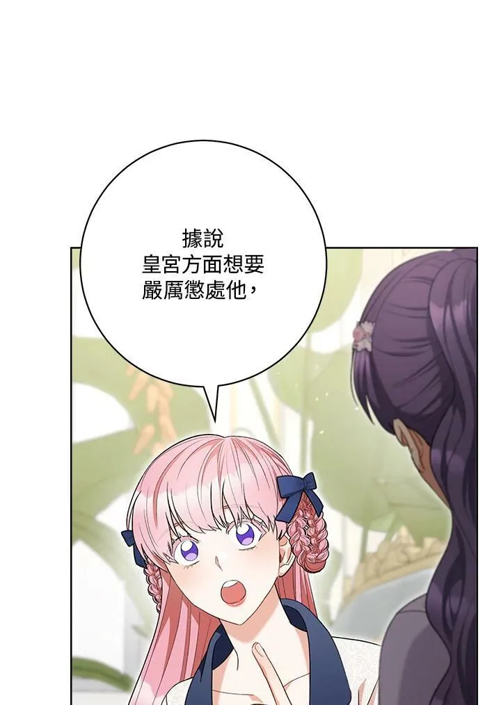 第70话 第62页