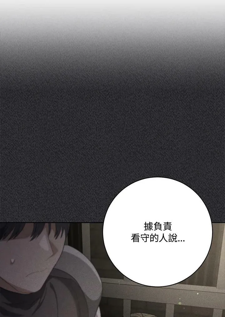 第70话 第64页