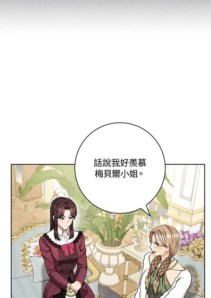 第70话 第68页
