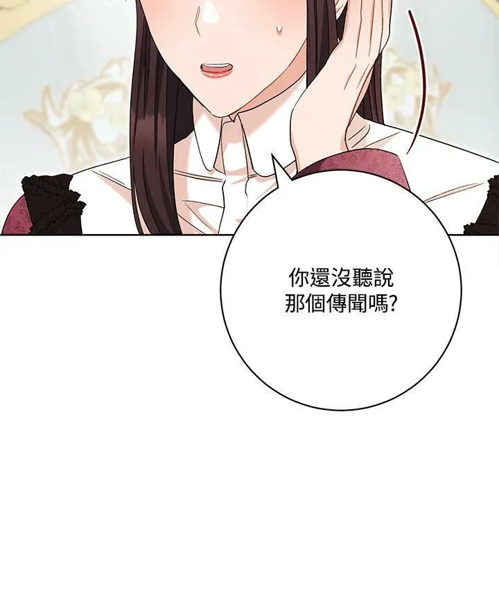 第70话 第71页