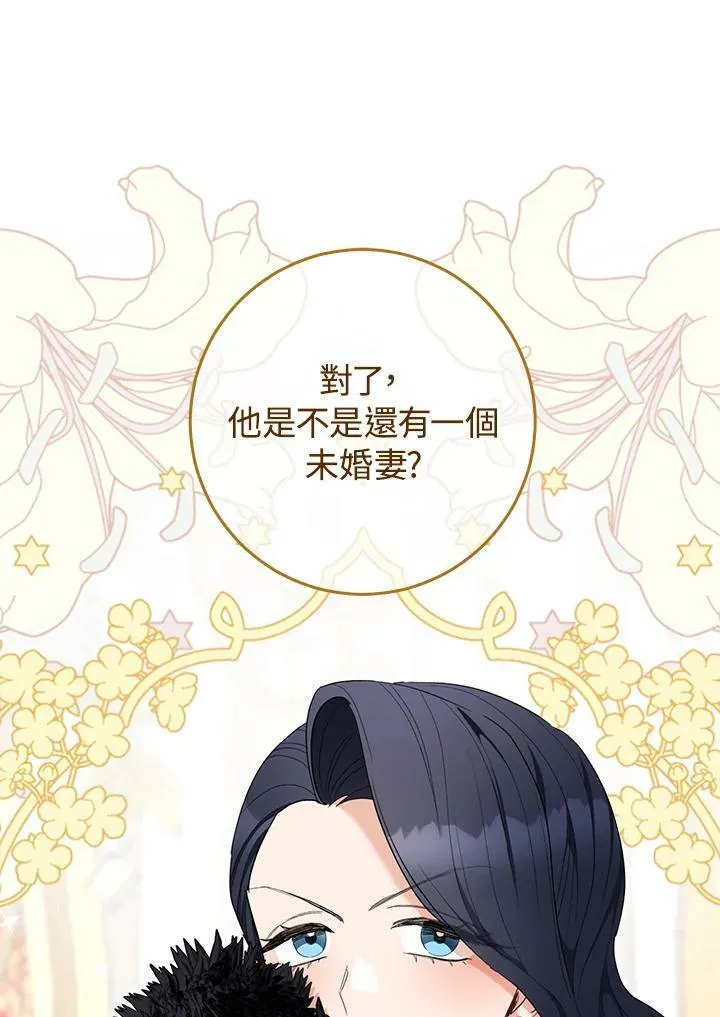 第70话 第76页