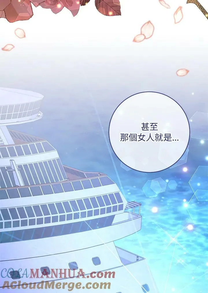第70话 第85页