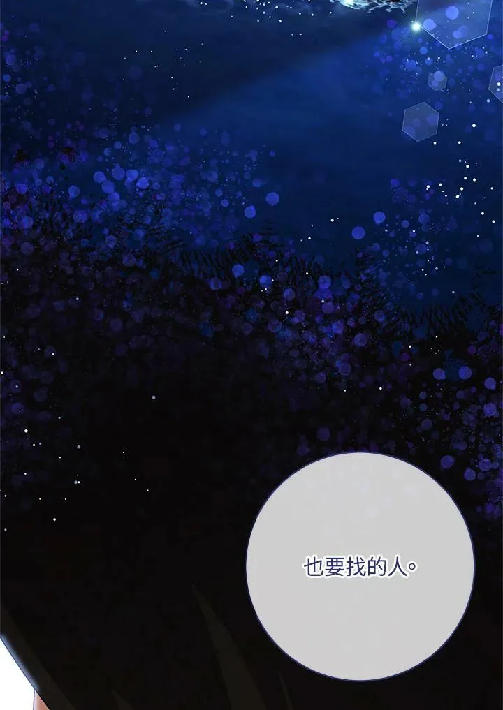 第70话 第87页