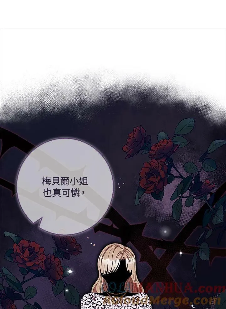 第70话 第89页