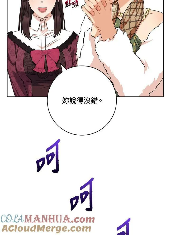 第70话 第93页