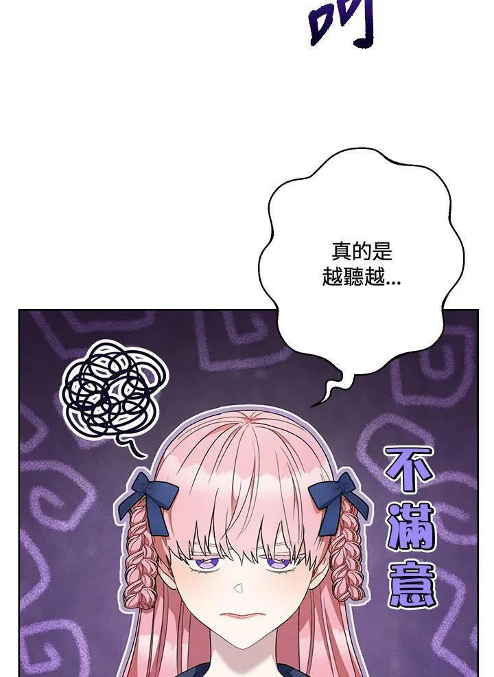 第70话 第94页