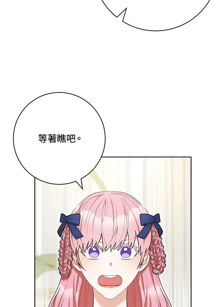 第70话 第100页