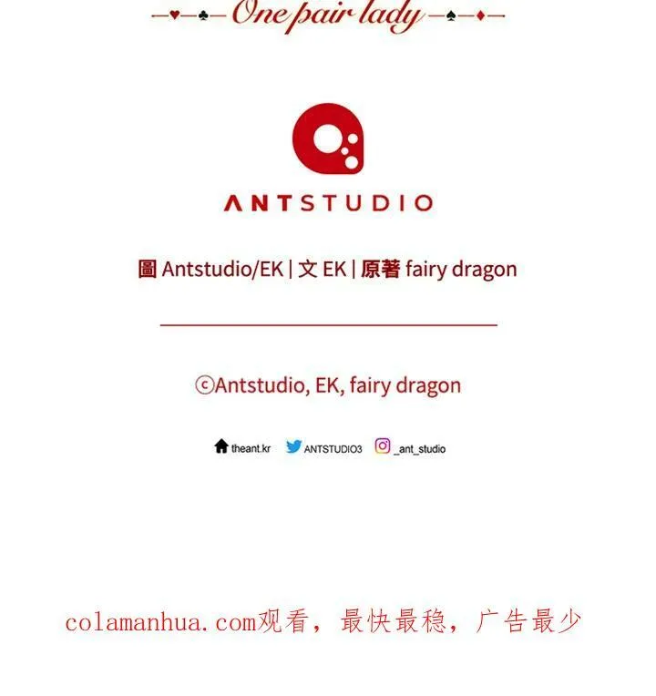 第70话 第104页