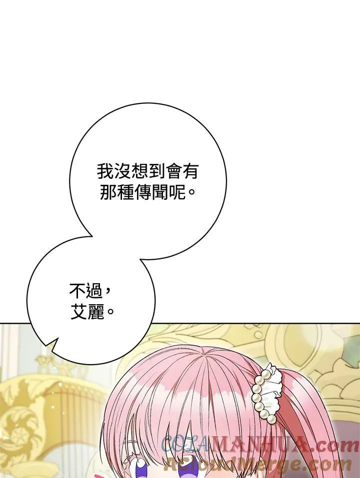 第71话 第9页