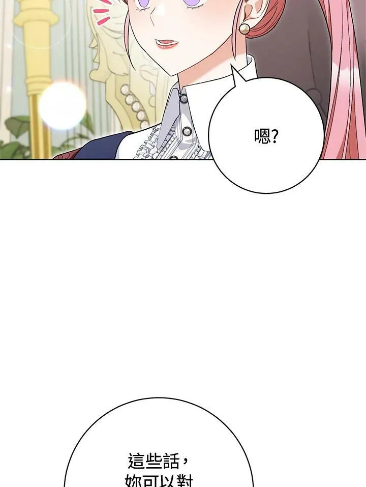 第71话 第10页