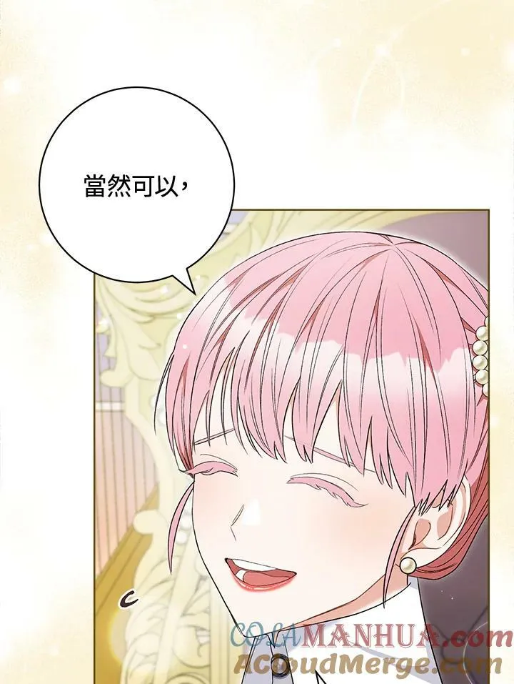 第71话 第13页