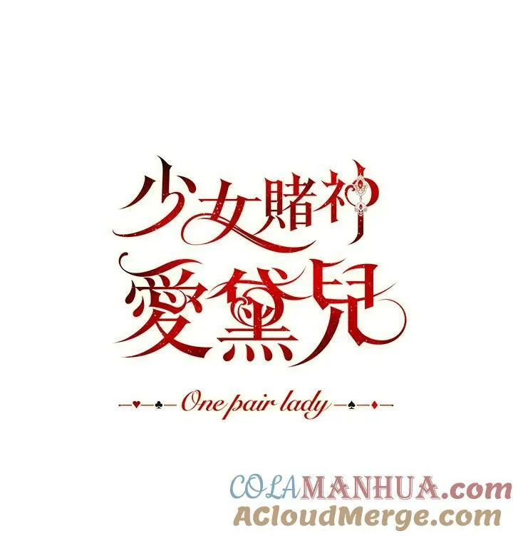 第71话 第17页