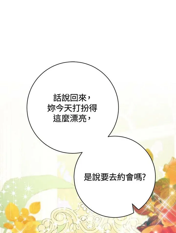 第71话 第19页