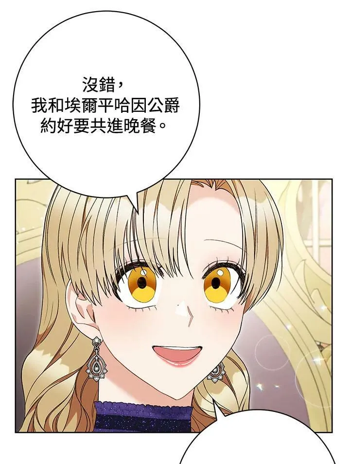 第71话 第22页