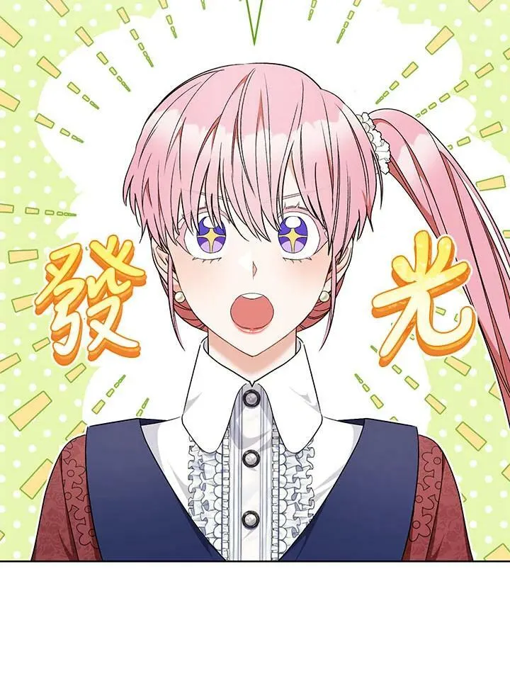 第71话 第24页