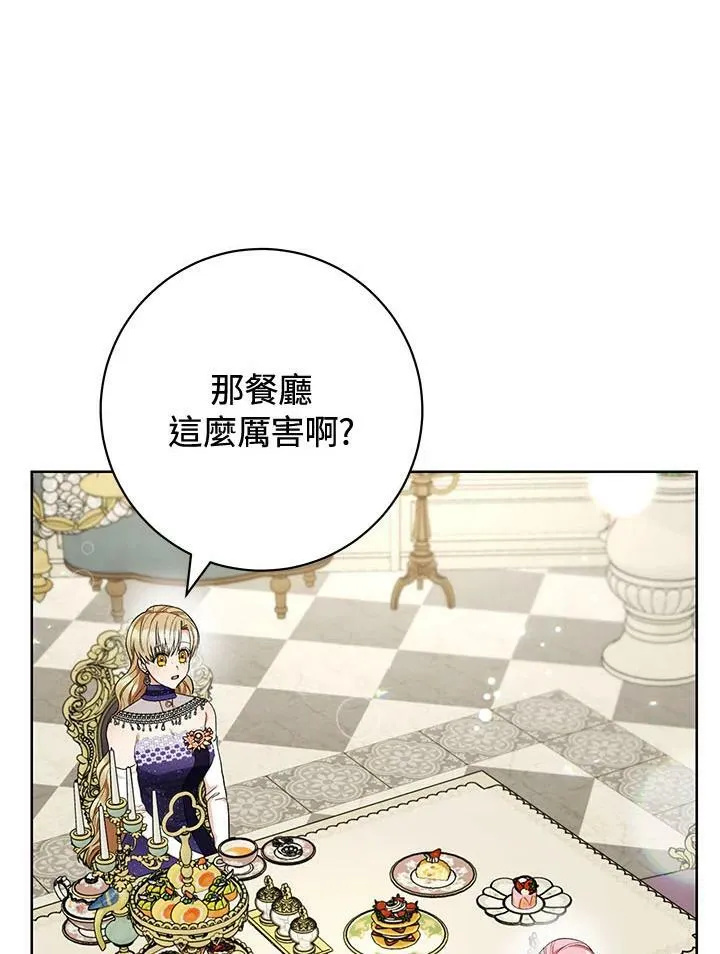 第71话 第28页