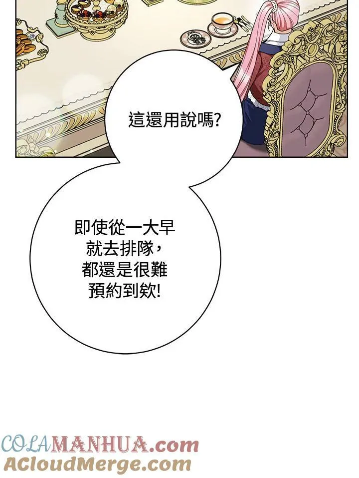 第71话 第29页