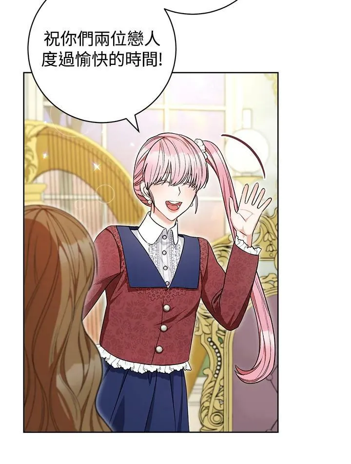第71话 第32页
