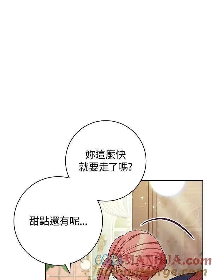 第71话 第33页
