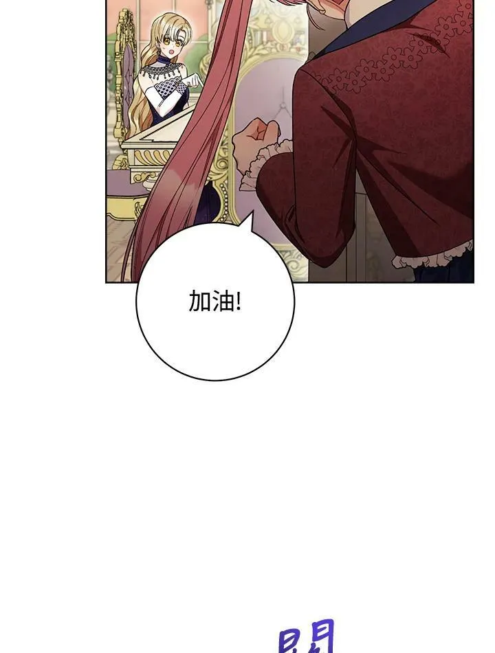 第71话 第34页