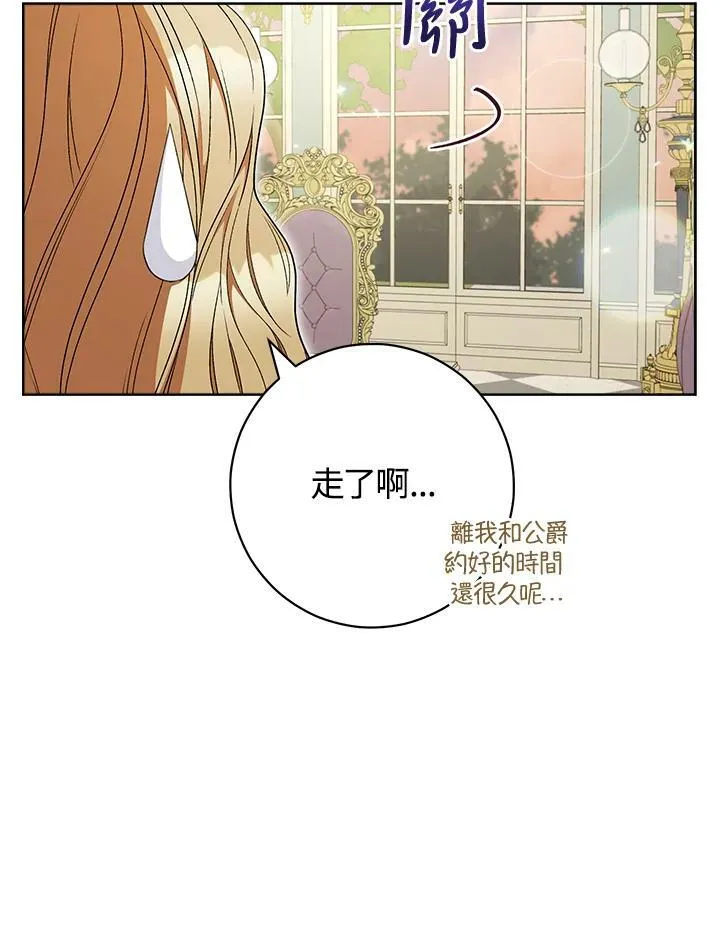 第71话 第35页