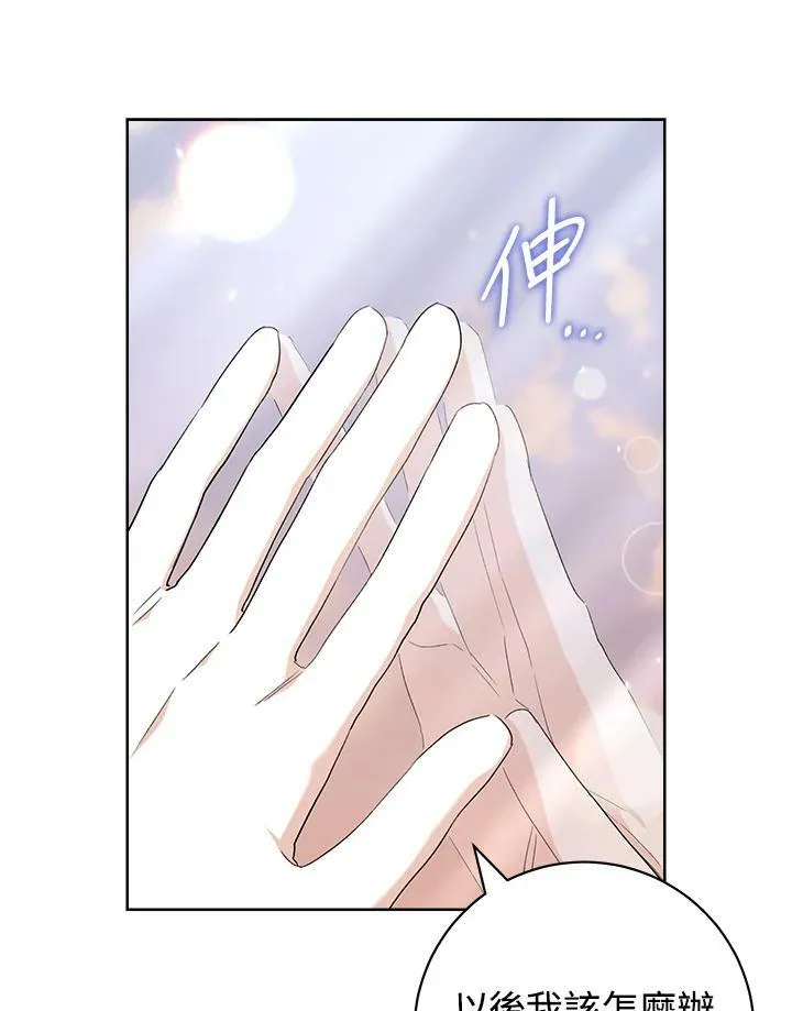 第71话 第38页