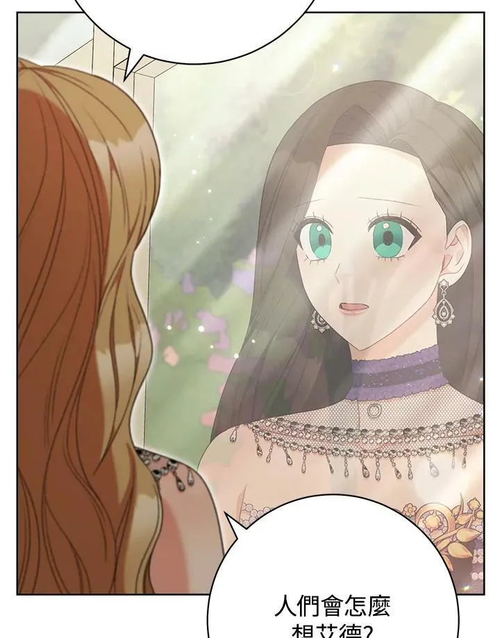 第71话 第40页
