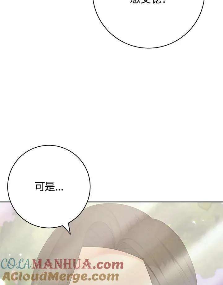 第71话 第41页