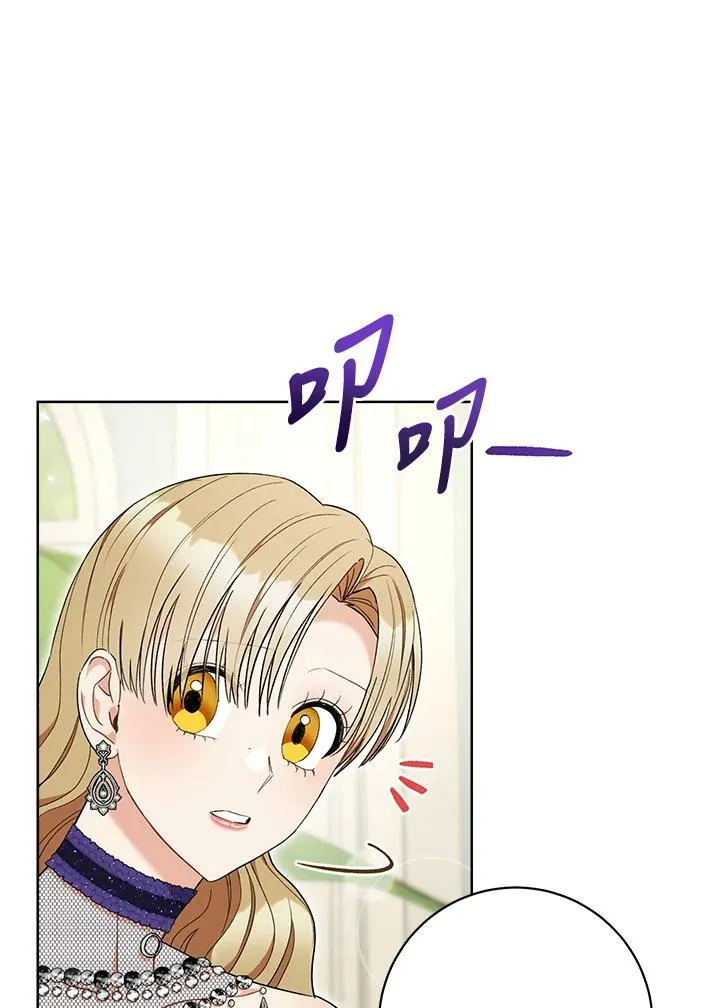 第71话 第46页