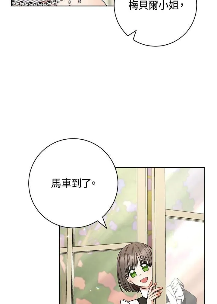第71话 第47页