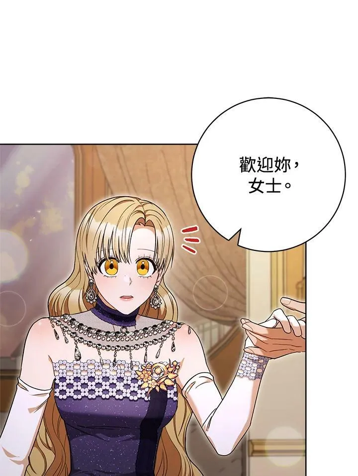 第71话 第51页