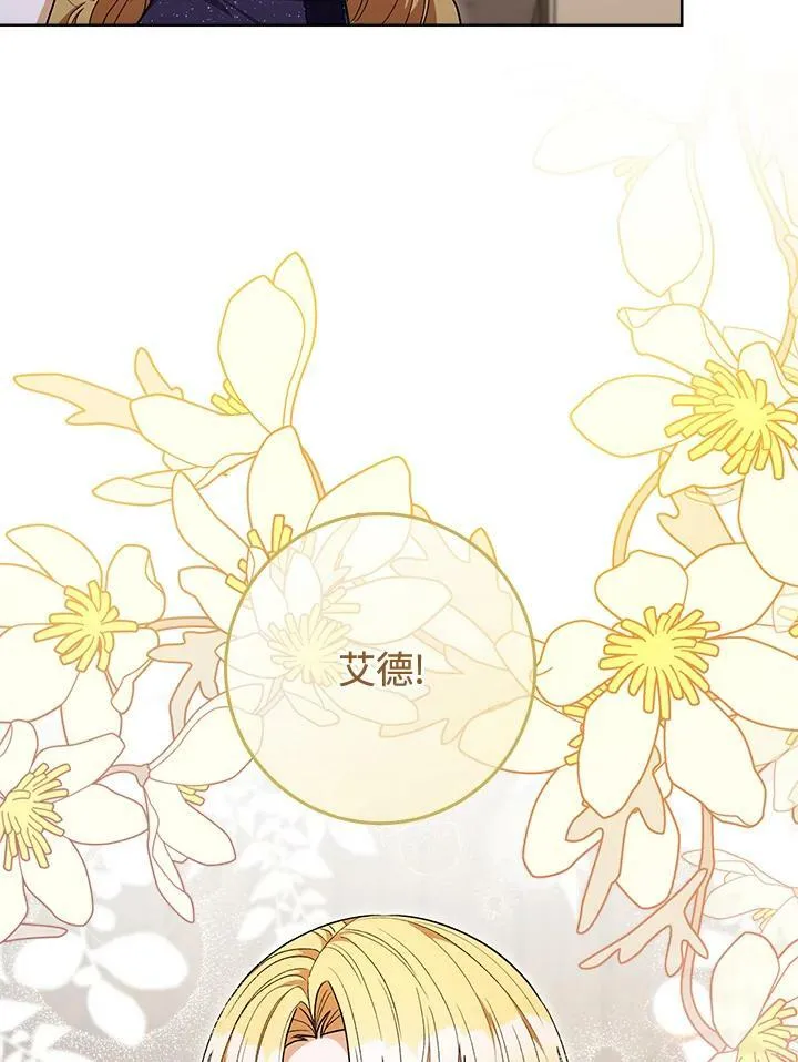 第71话 第52页