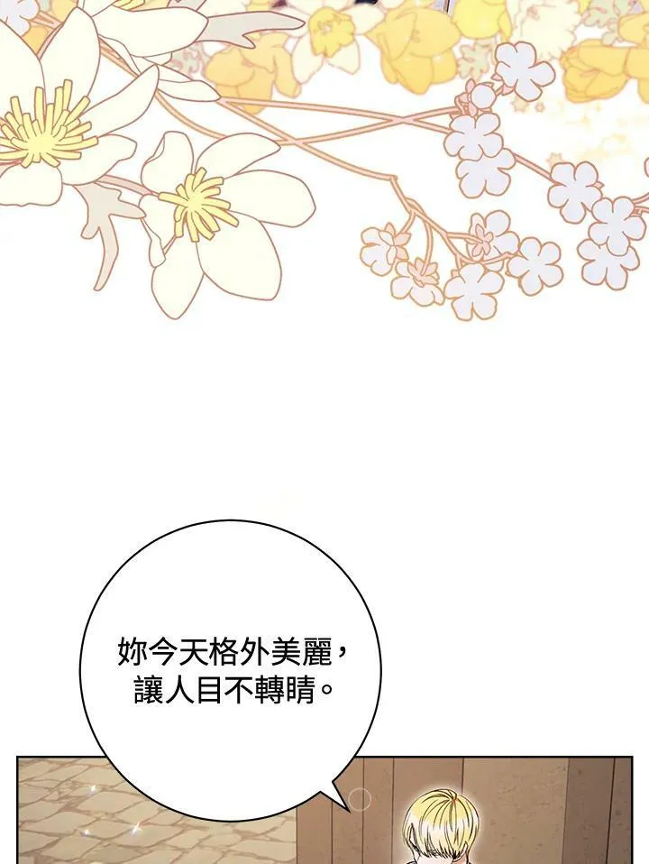 第71话 第54页
