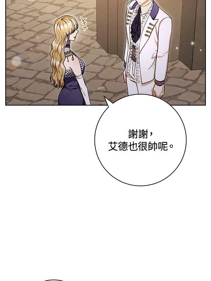 第71话 第55页