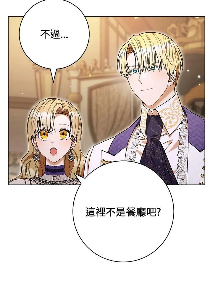 第71话 第56页