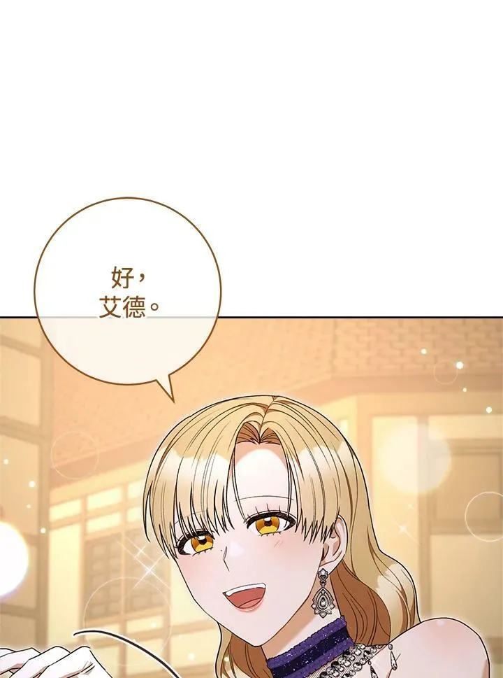 第71话 第63页