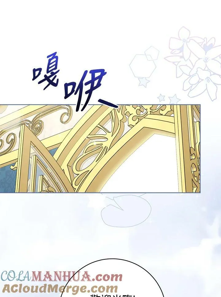 第71话 第65页