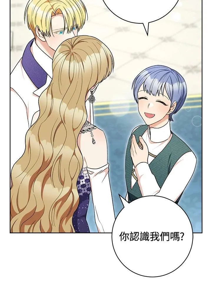 第71话 第68页