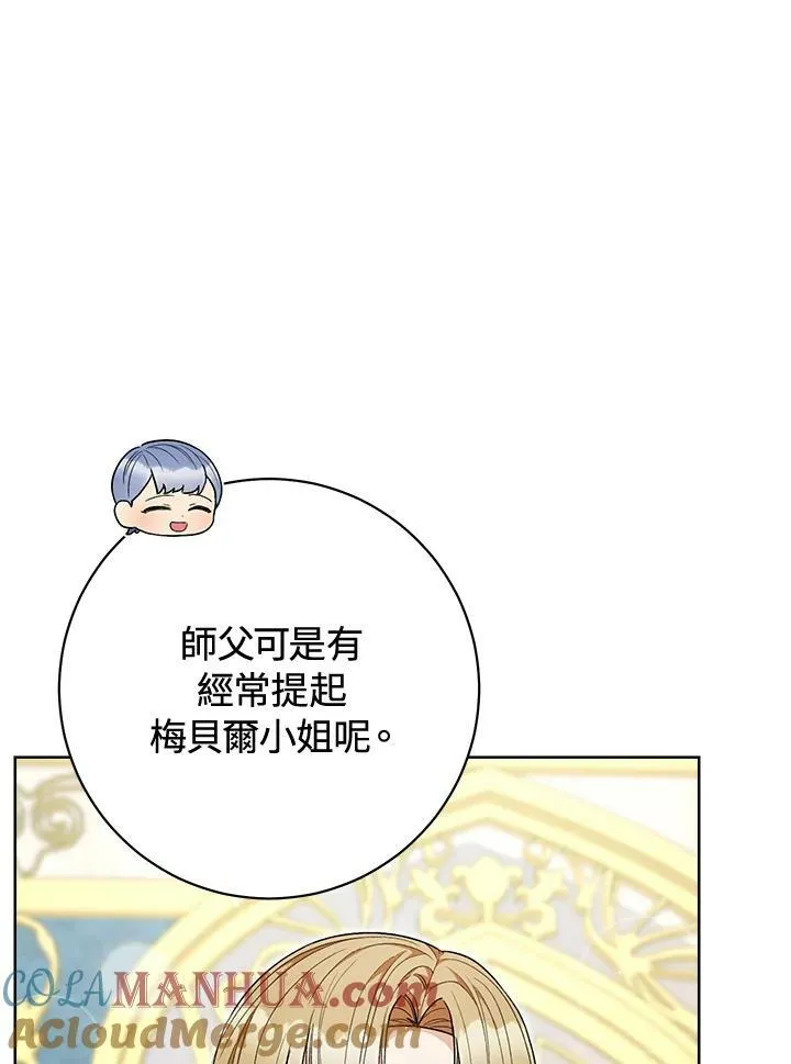 第71话 第69页