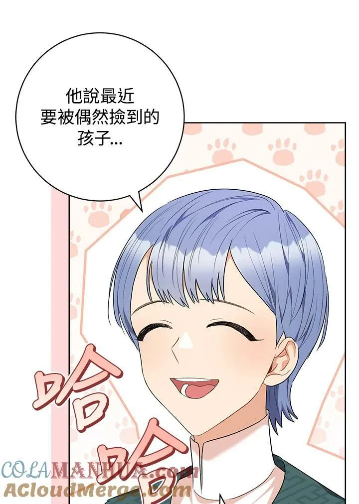 第71话 第73页