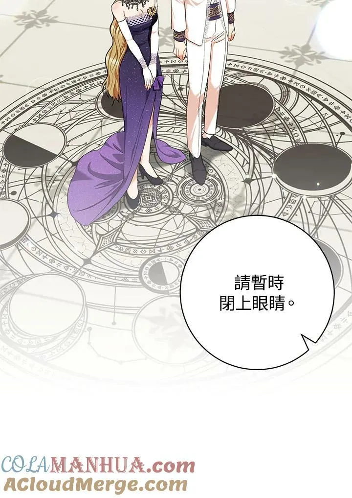 第71话 第77页
