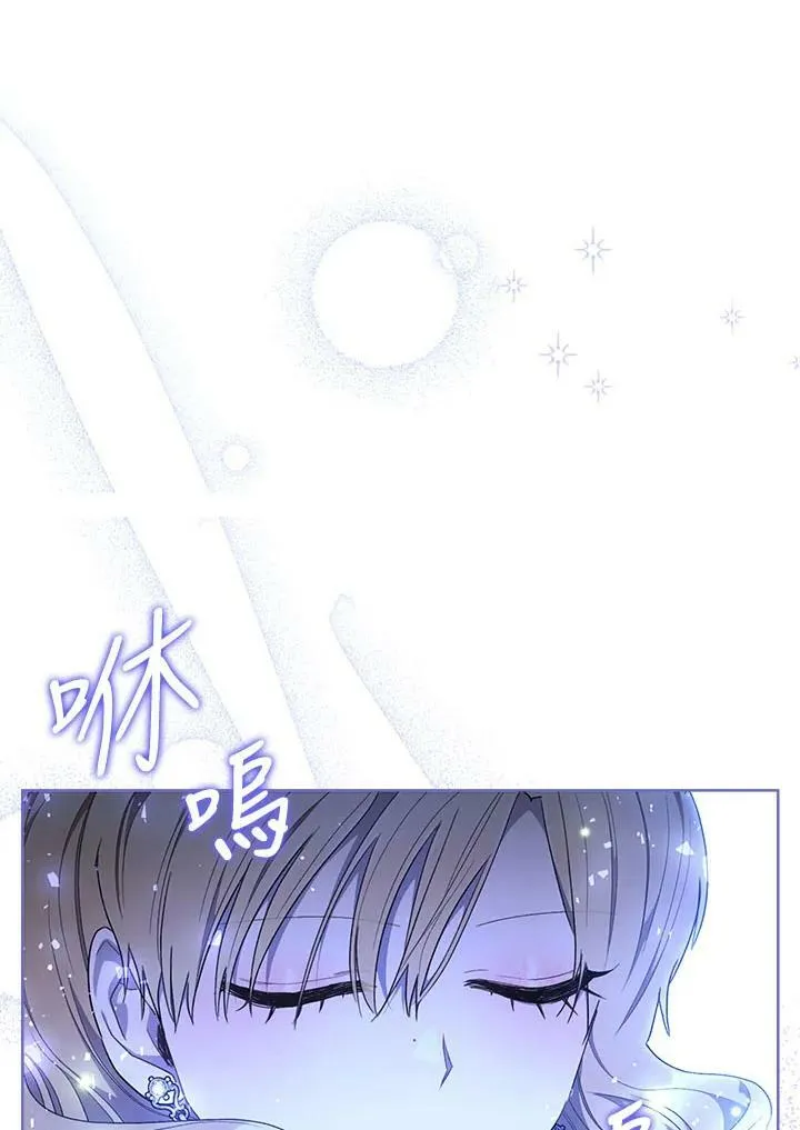 第71话 第78页