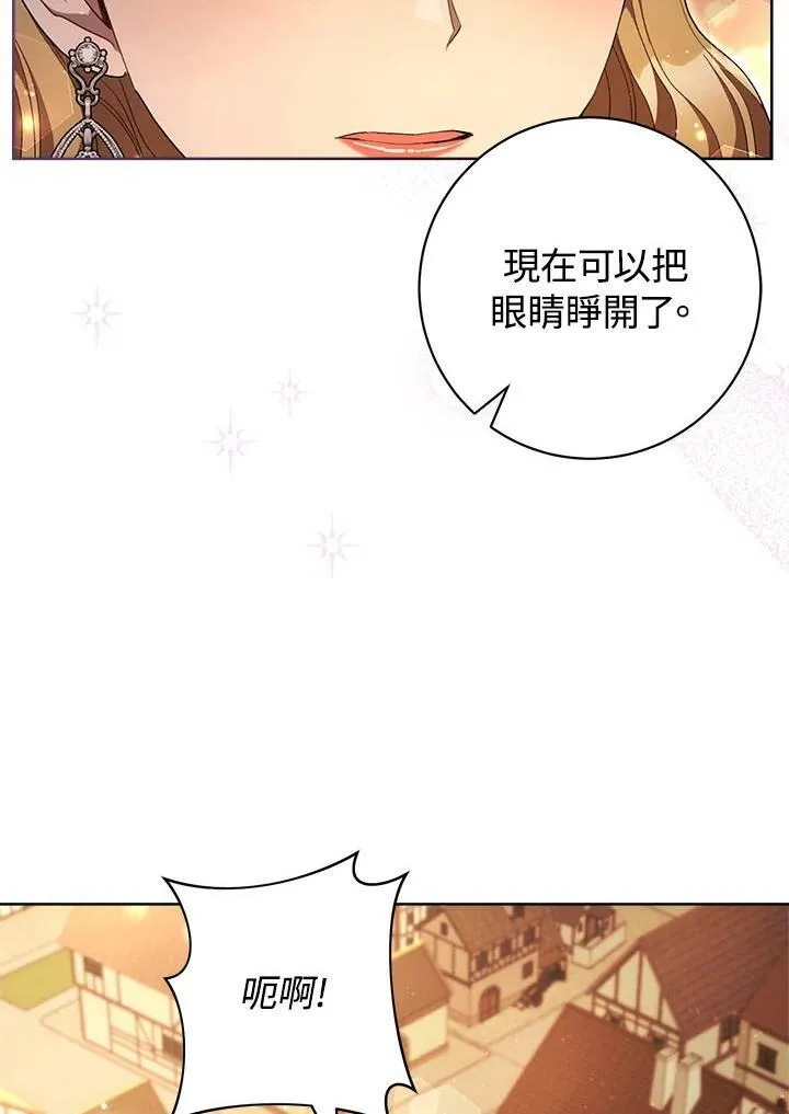 第71话 第80页
