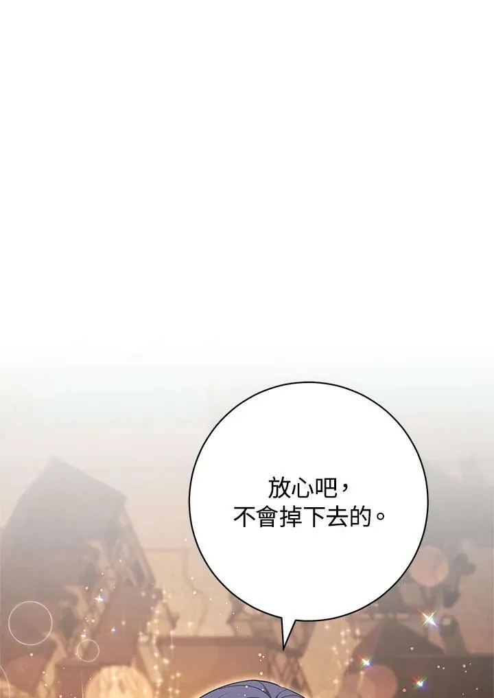 第71话 第82页