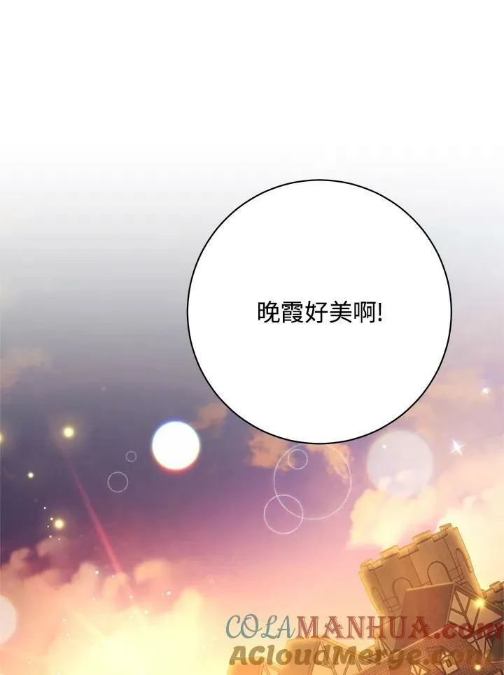 第71话 第89页