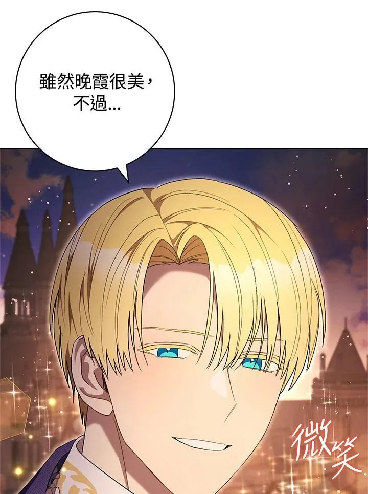 第71话 第91页